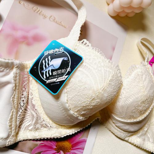 Soft Shaping Bra