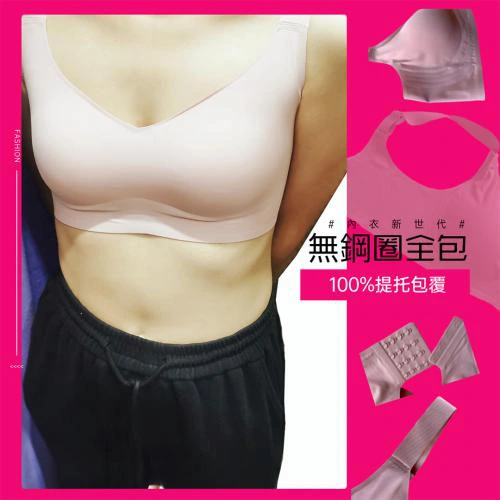 UPPP BRA seamless steel ring upper support, multifunctional adjustable underwear - seamless BRA