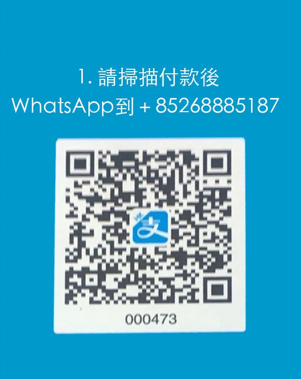 Alipay icmarts2